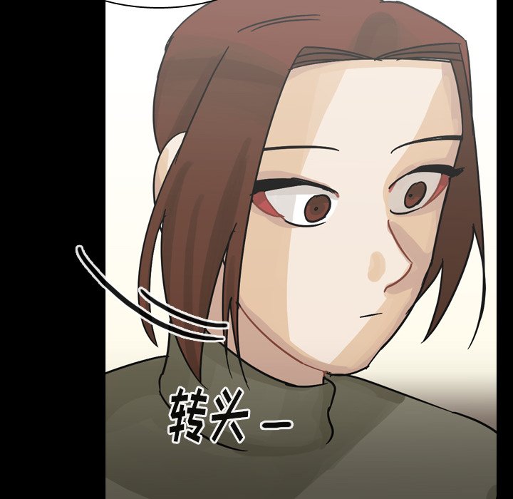 第48話 - 第33张
