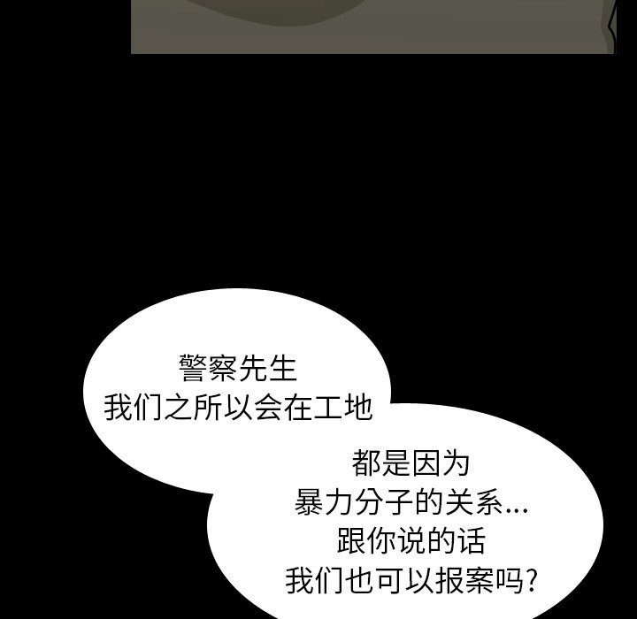 第48話 - 第34张