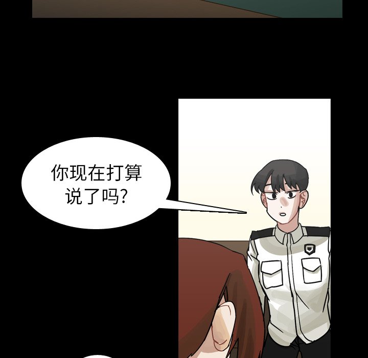 第48話 - 第36张