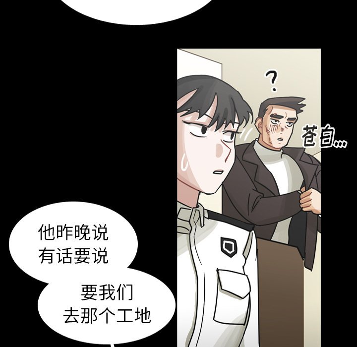 第48話 - 第39张