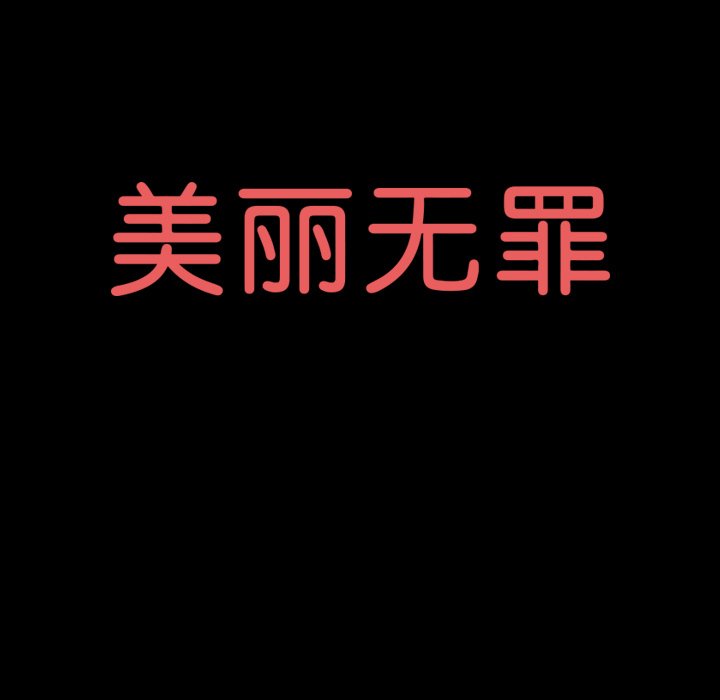 第48話 - 第4张