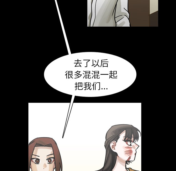 第48話 - 第40张
