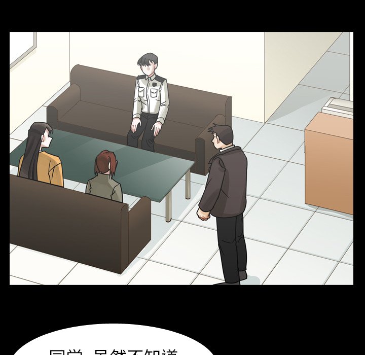 第48話 - 第5张