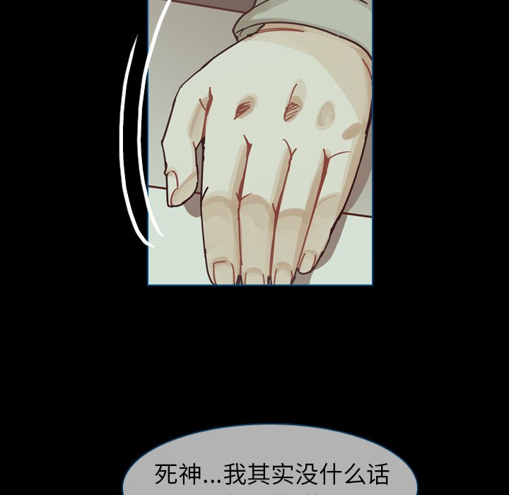 第48話 - 第50张