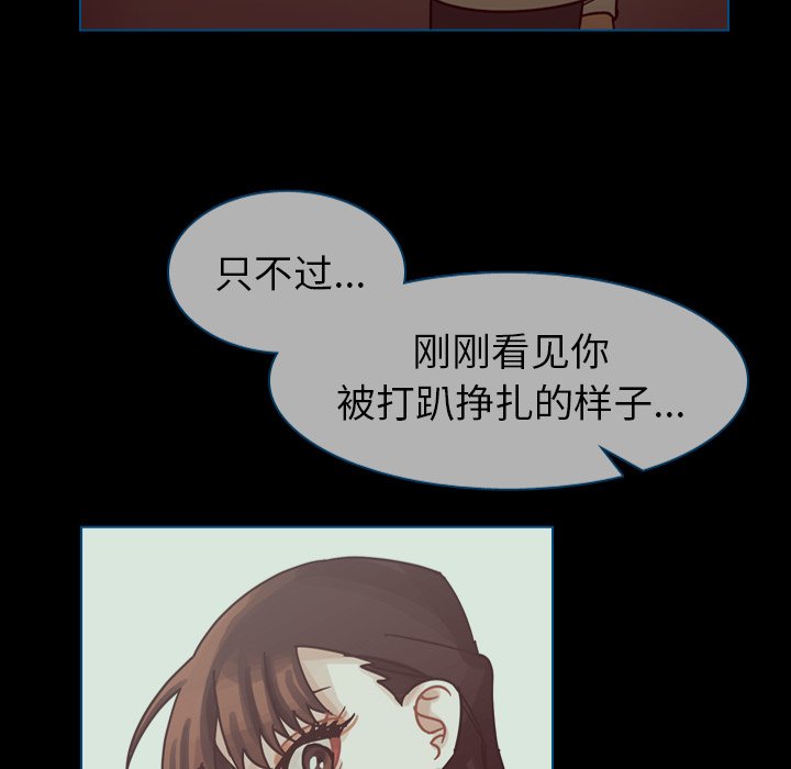 第48話 - 第52张