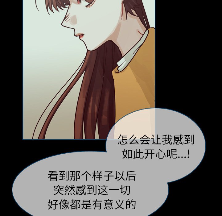 第48話 - 第53张