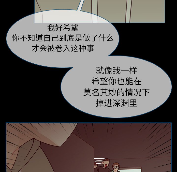 第48話 - 第55张