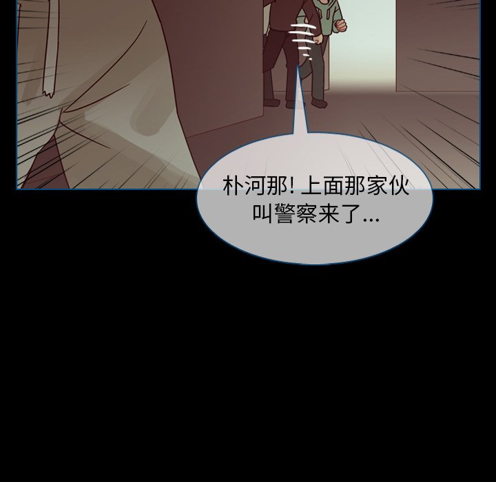 第48話 - 第56张