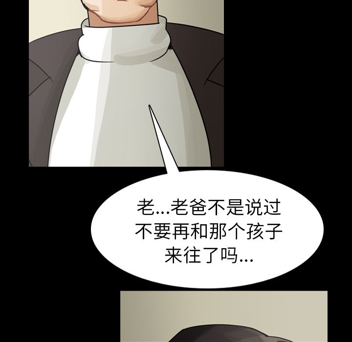 第48話 - 第62张