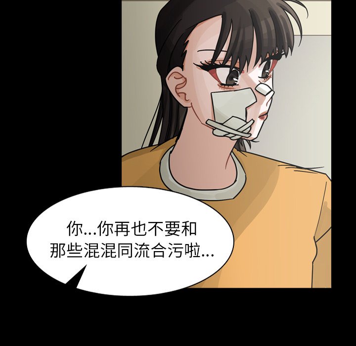 第48話 - 第63张