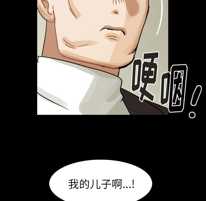 第48話 - 第66张