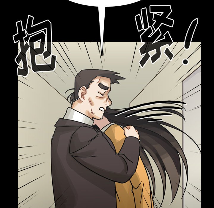 第48話 - 第67张