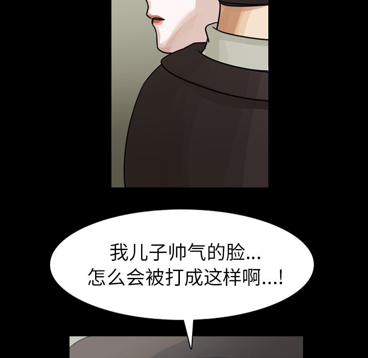 第48話 - 第69张