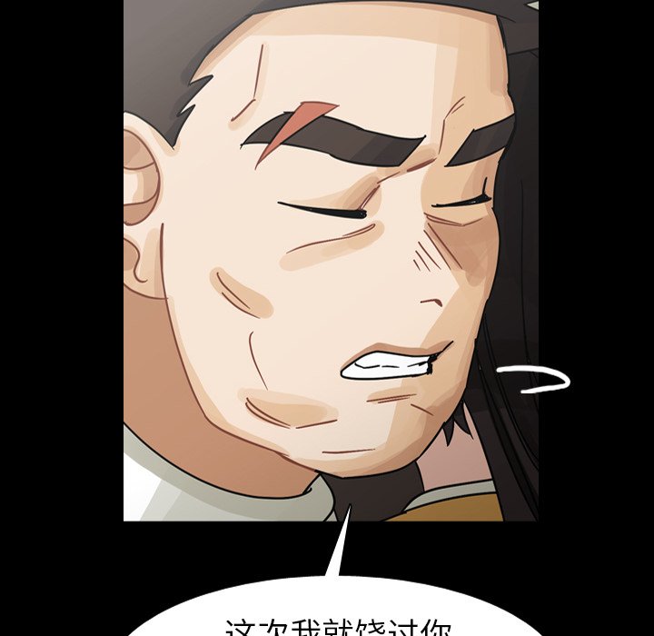 第48話 - 第70张