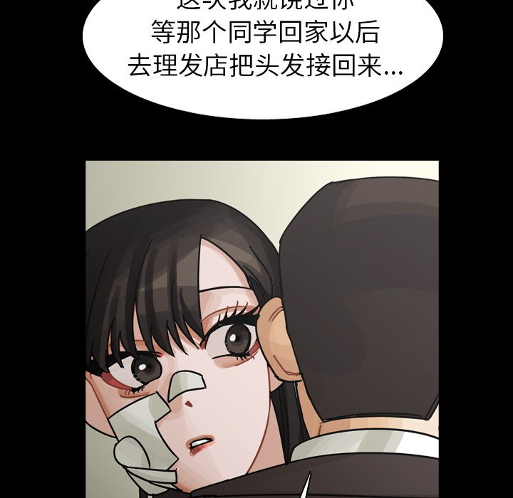 第48話 - 第71张