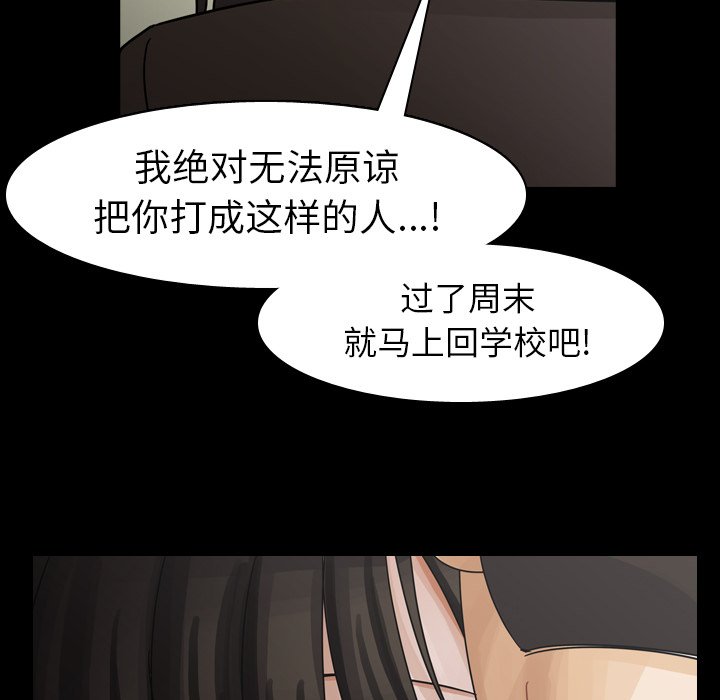 第48話 - 第72张