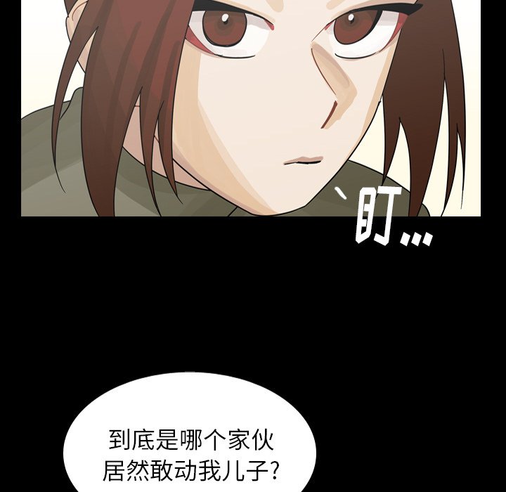 第48話 - 第76张