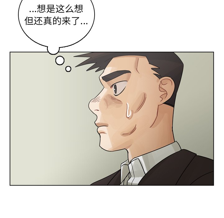 第48話 - 第79张
