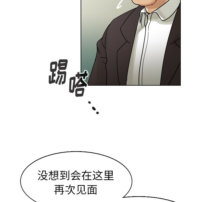 第48話 - 第83张
