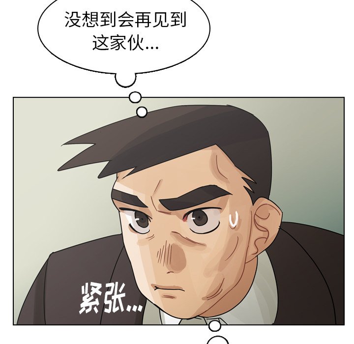 第48話 - 第85张