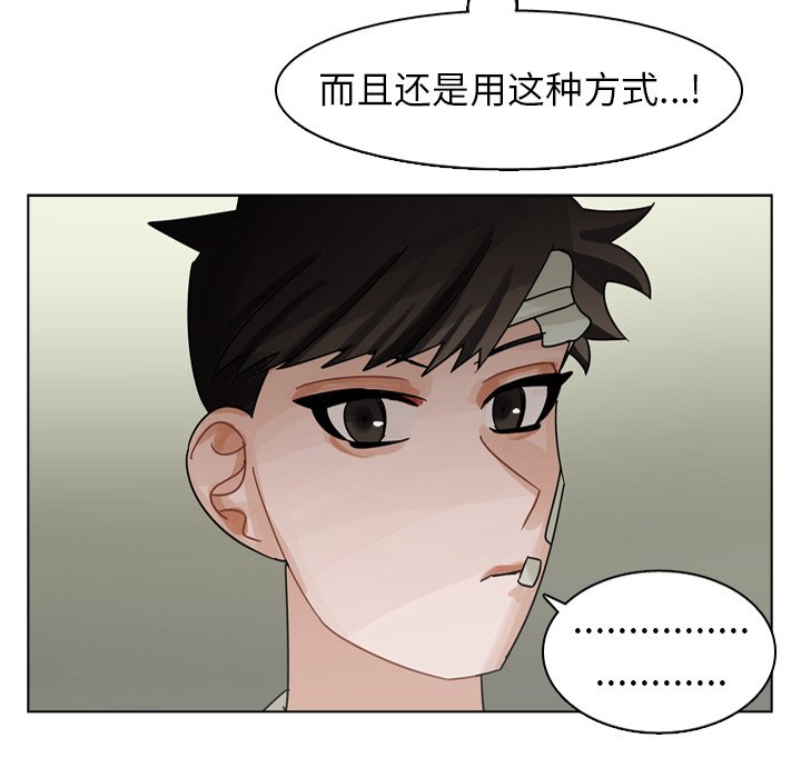 第48話 - 第86张