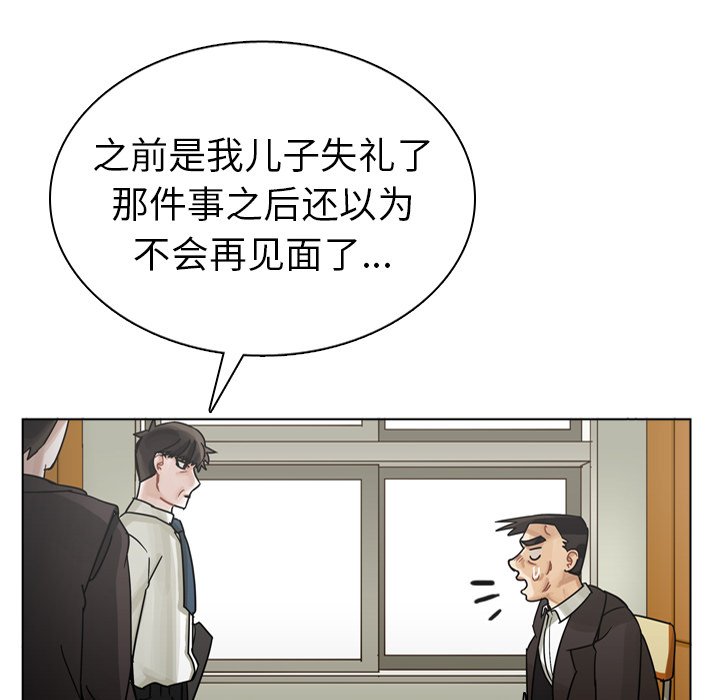 第48話 - 第87张