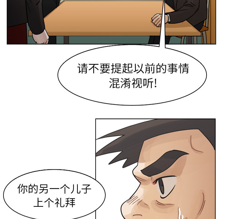 第48話 - 第88张