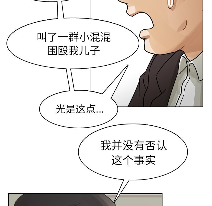 第48話 - 第89张