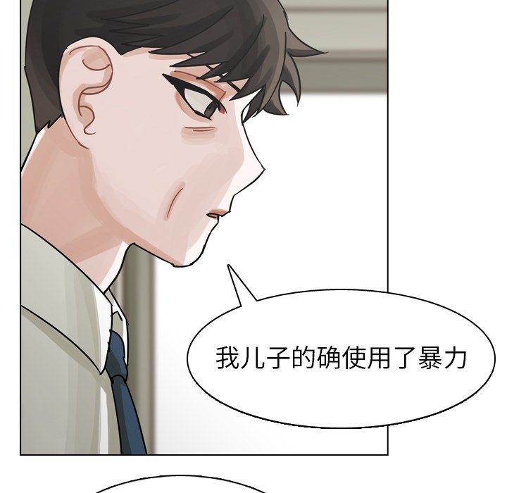 第48話 - 第90张