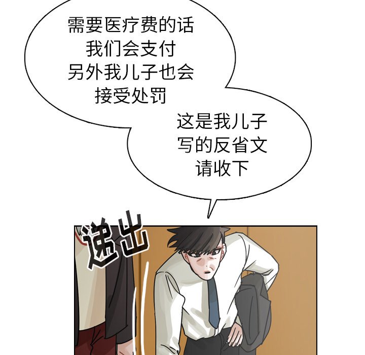 第48話 - 第91张
