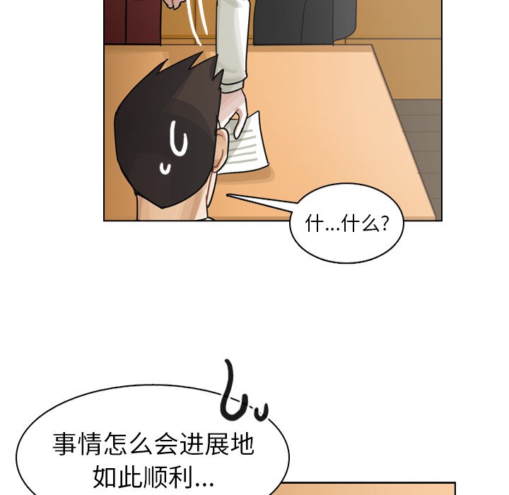 第48話 - 第92张