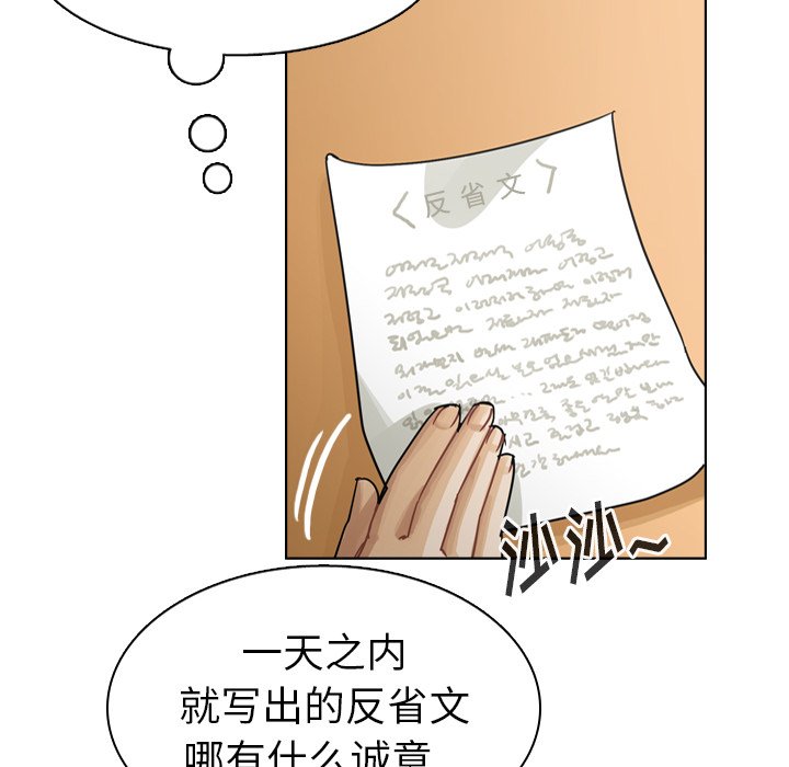 第48話 - 第93张