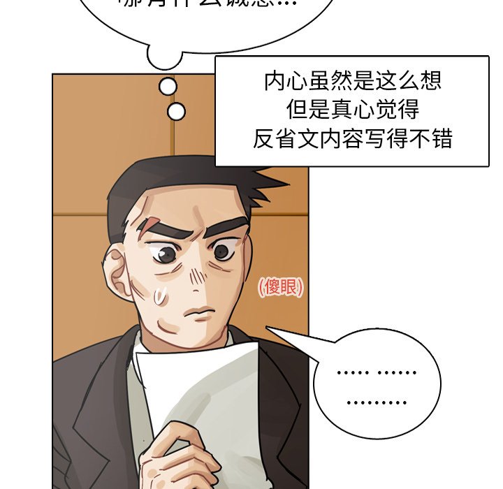第48話 - 第94张