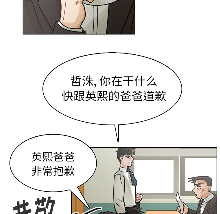 第48話 - 第95张