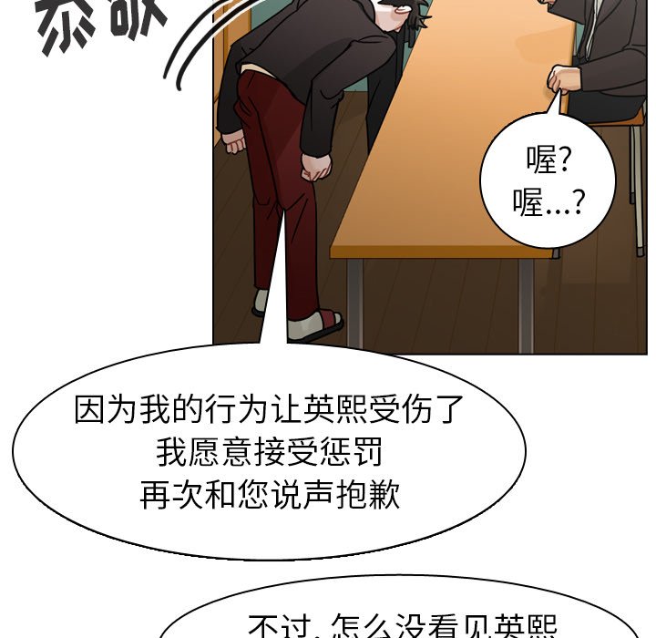 第48話 - 第96张