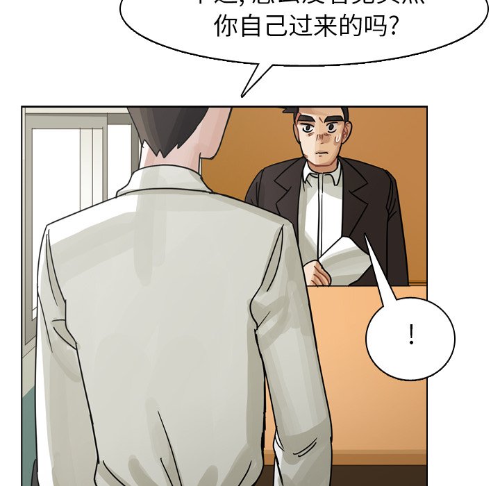 第48話 - 第97张