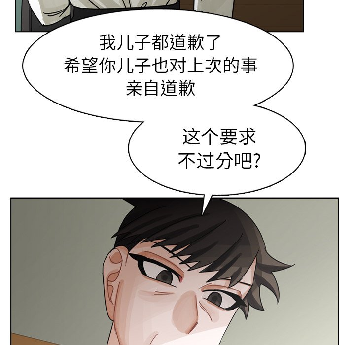 第48話 - 第98张