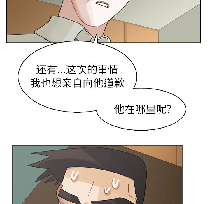 第48話 - 第99张