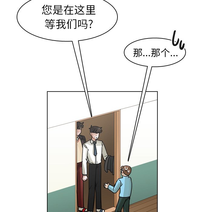 第49話 - 第10张