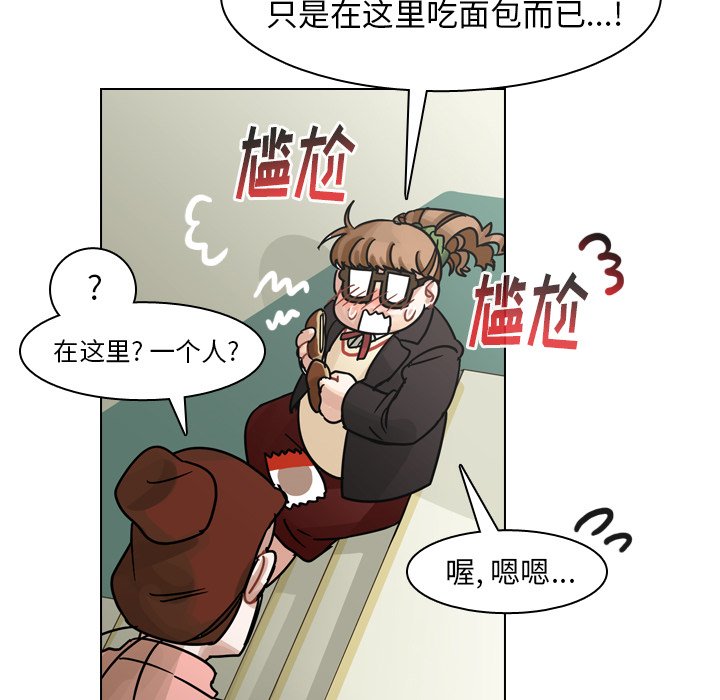 第49話 - 第100张