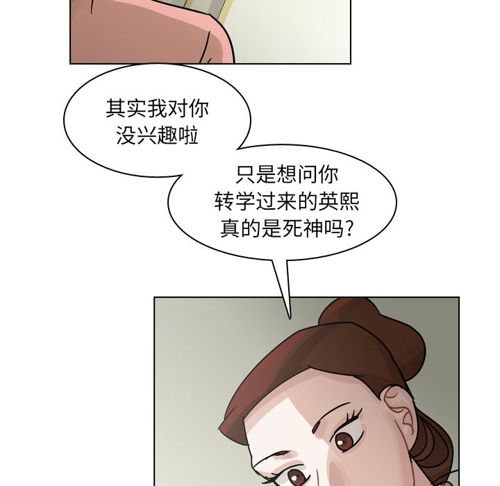 第49話 - 第101张