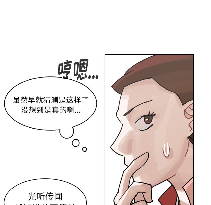 第49話 - 第104张