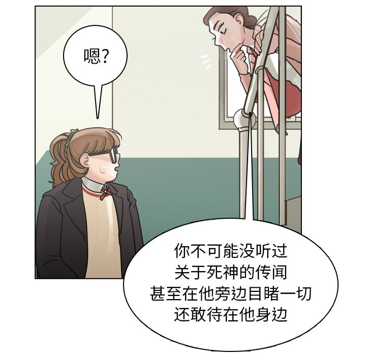 第49話 - 第106张