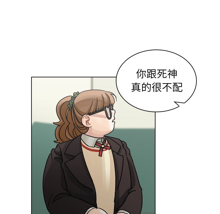 第49話 - 第107张