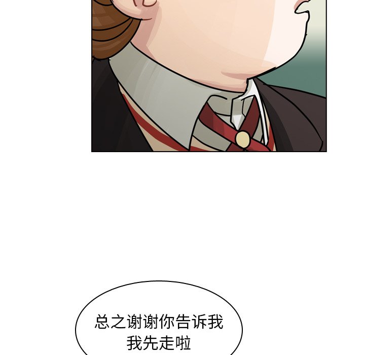 第49話 - 第109张