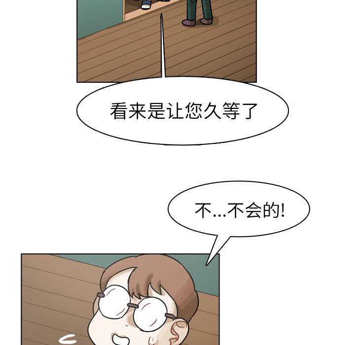 第49話 - 第11张
