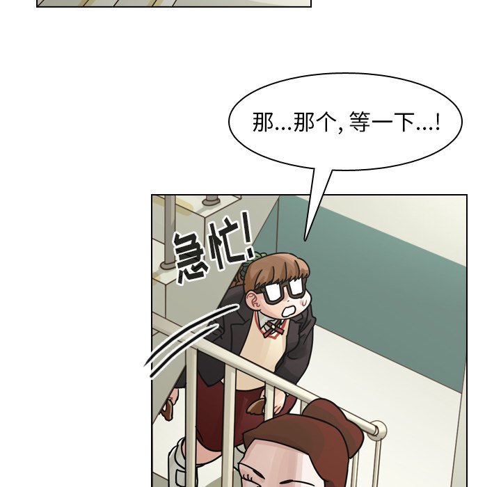 第49話 - 第111张