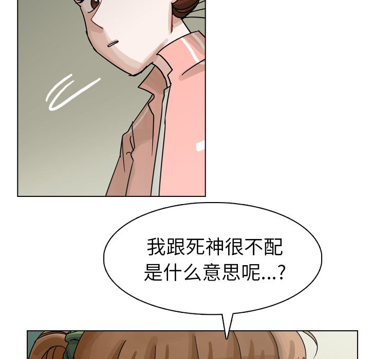 第49話 - 第113张
