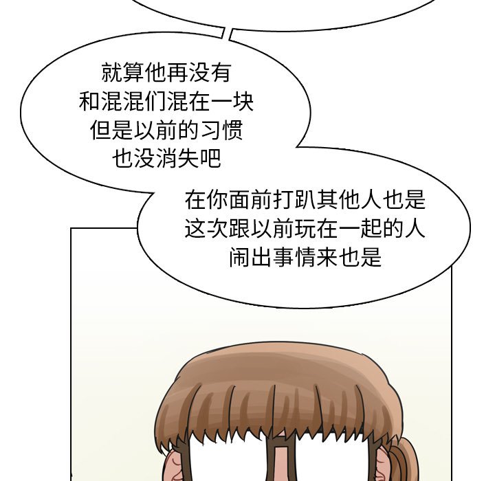 第49話 - 第116张