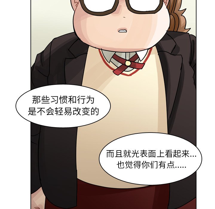 第49話 - 第117张